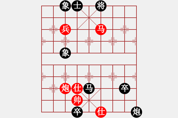 象棋棋譜圖片：豪門恩怨(6段)-勝-紫燕銀杉(9段) - 步數(shù)：200 