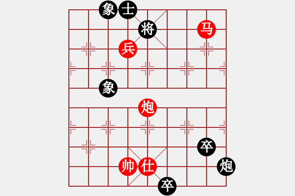 象棋棋譜圖片：豪門恩怨(6段)-勝-紫燕銀杉(9段) - 步數(shù)：210 