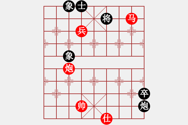 象棋棋譜圖片：豪門恩怨(6段)-勝-紫燕銀杉(9段) - 步數(shù)：215 