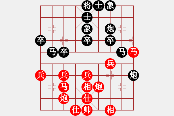 象棋棋譜圖片：豪門恩怨(6段)-勝-紫燕銀杉(9段) - 步數(shù)：40 