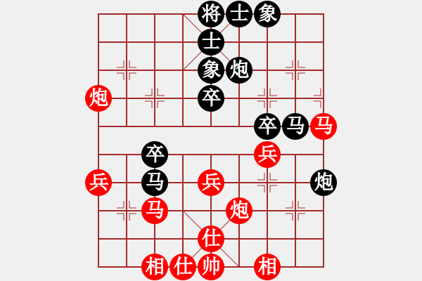 象棋棋譜圖片：豪門恩怨(6段)-勝-紫燕銀杉(9段) - 步數(shù)：50 