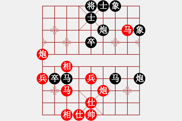 象棋棋譜圖片：豪門恩怨(6段)-勝-紫燕銀杉(9段) - 步數(shù)：60 