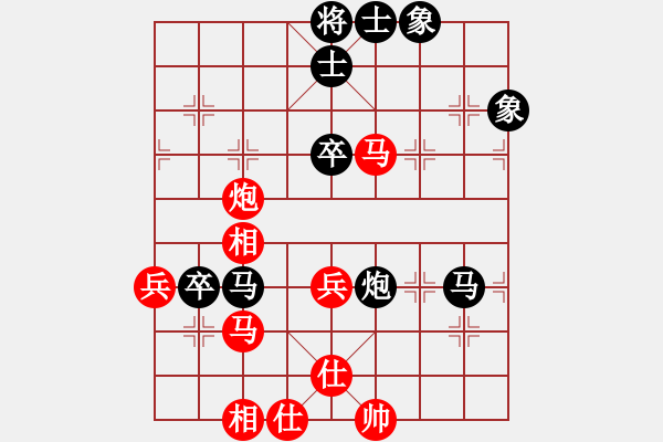 象棋棋譜圖片：豪門恩怨(6段)-勝-紫燕銀杉(9段) - 步數(shù)：70 