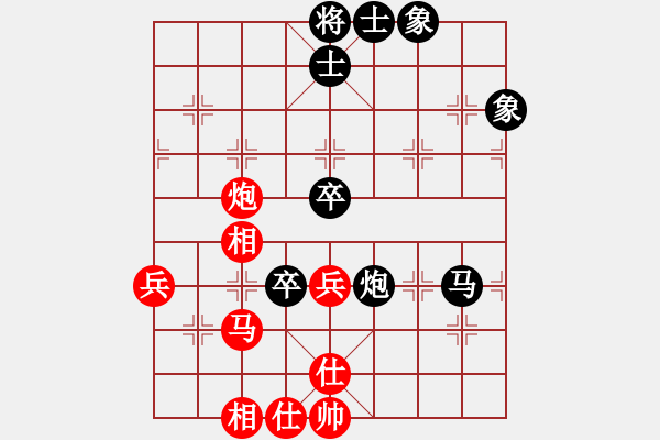 象棋棋譜圖片：豪門恩怨(6段)-勝-紫燕銀杉(9段) - 步數(shù)：80 