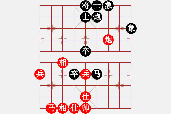 象棋棋譜圖片：豪門恩怨(6段)-勝-紫燕銀杉(9段) - 步數(shù)：90 