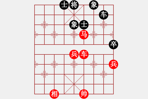 象棋棋譜圖片：棋僮(4段)-和-天路無涯(3段)中炮過河車七路馬對(duì)屏風(fēng)馬兩頭蛇 紅左橫車兌雙兵對(duì)黑高右炮 - 步數(shù)：80 