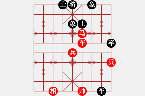 象棋棋譜圖片：棋僮(4段)-和-天路無涯(3段)中炮過河車七路馬對(duì)屏風(fēng)馬兩頭蛇 紅左橫車兌雙兵對(duì)黑高右炮 - 步數(shù)：90 