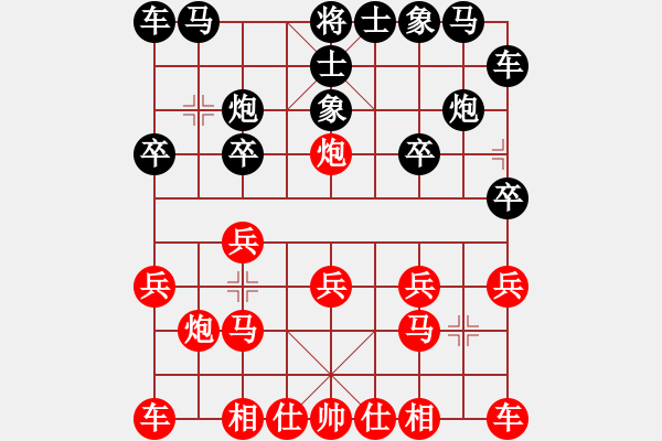 象棋棋譜圖片：1410050717 秀棋先生（勝）R829T 棋例案例 - 步數(shù)：10 