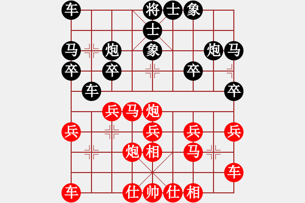 象棋棋譜圖片：1410050717 秀棋先生（勝）R829T 棋例案例 - 步數(shù)：20 