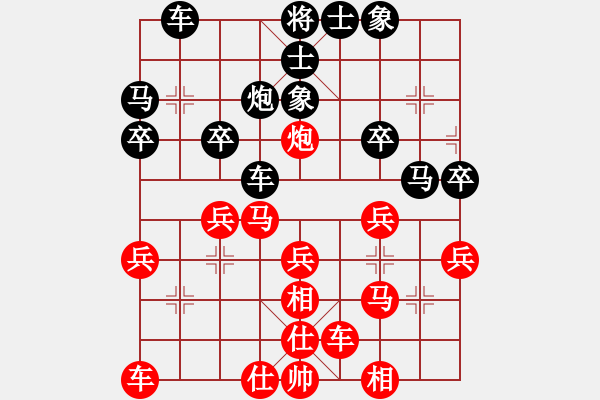 象棋棋譜圖片：1410050717 秀棋先生（勝）R829T 棋例案例 - 步數(shù)：30 