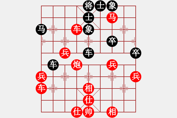 象棋棋譜圖片：1410050717 秀棋先生（勝）R829T 棋例案例 - 步數(shù)：71 