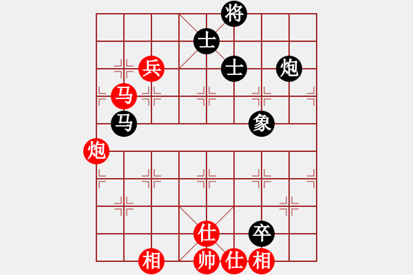 象棋棋譜圖片：星月飛揚(yáng)(北斗)-和-漂流鴻船(北斗) - 步數(shù)：130 