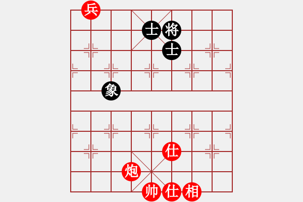 象棋棋譜圖片：星月飛揚(yáng)(北斗)-和-漂流鴻船(北斗) - 步數(shù)：160 