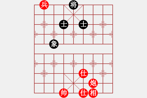 象棋棋譜圖片：星月飛揚(yáng)(北斗)-和-漂流鴻船(北斗) - 步數(shù)：170 