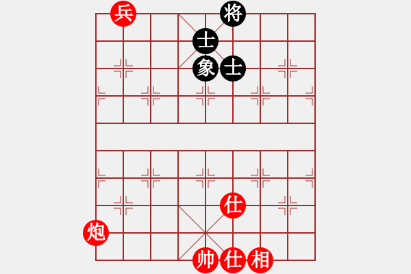 象棋棋譜圖片：星月飛揚(yáng)(北斗)-和-漂流鴻船(北斗) - 步數(shù)：180 