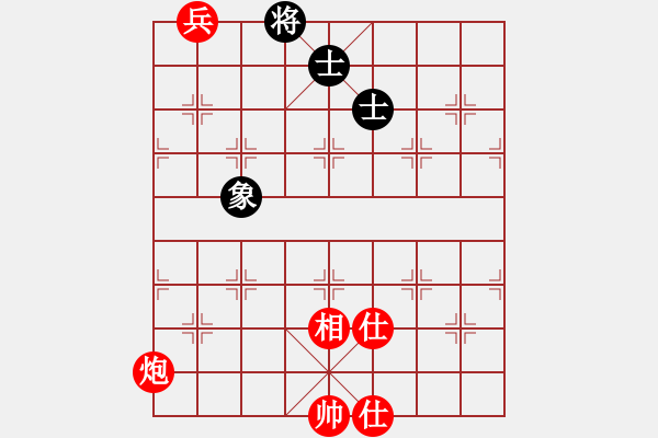 象棋棋譜圖片：星月飛揚(yáng)(北斗)-和-漂流鴻船(北斗) - 步數(shù)：190 