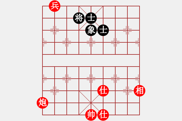 象棋棋譜圖片：星月飛揚(yáng)(北斗)-和-漂流鴻船(北斗) - 步數(shù)：210 