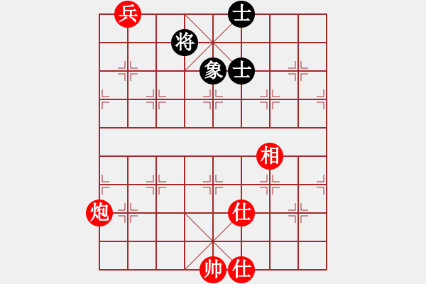 象棋棋譜圖片：星月飛揚(yáng)(北斗)-和-漂流鴻船(北斗) - 步數(shù)：220 