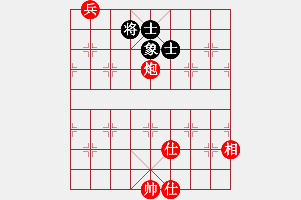 象棋棋譜圖片：星月飛揚(yáng)(北斗)-和-漂流鴻船(北斗) - 步數(shù)：250 