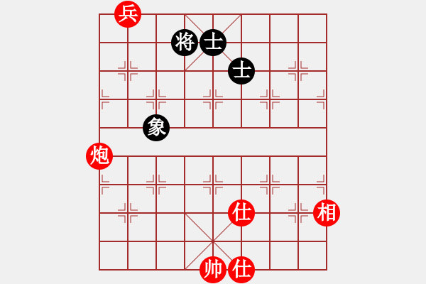 象棋棋譜圖片：星月飛揚(yáng)(北斗)-和-漂流鴻船(北斗) - 步數(shù)：260 