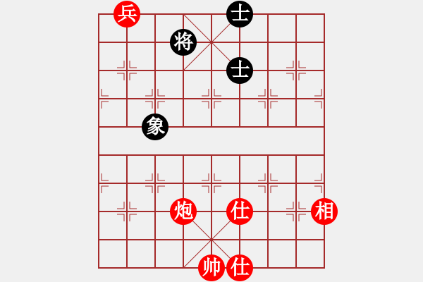 象棋棋譜圖片：星月飛揚(yáng)(北斗)-和-漂流鴻船(北斗) - 步數(shù)：270 