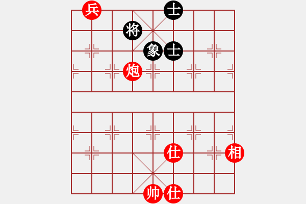 象棋棋譜圖片：星月飛揚(yáng)(北斗)-和-漂流鴻船(北斗) - 步數(shù)：273 