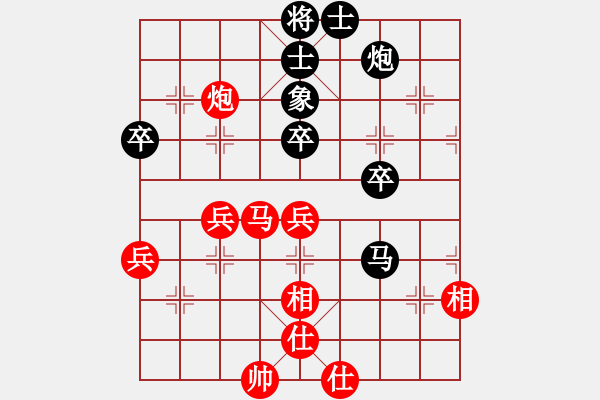 象棋棋譜圖片：星月飛揚(yáng)(北斗)-和-漂流鴻船(北斗) - 步數(shù)：60 