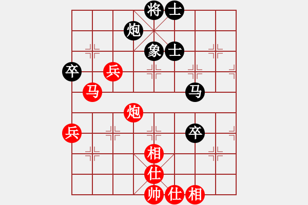 象棋棋譜圖片：星月飛揚(yáng)(北斗)-和-漂流鴻船(北斗) - 步數(shù)：80 