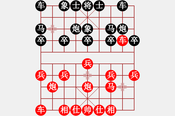 象棋棋譜圖片：第9局 直車過河進(jìn)中兵對(duì)左單提馬飛右象 - 步數(shù)：10 