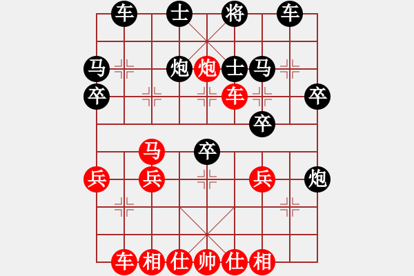 象棋棋譜圖片：第9局 直車過河進(jìn)中兵對(duì)左單提馬飛右象 - 步數(shù)：30 