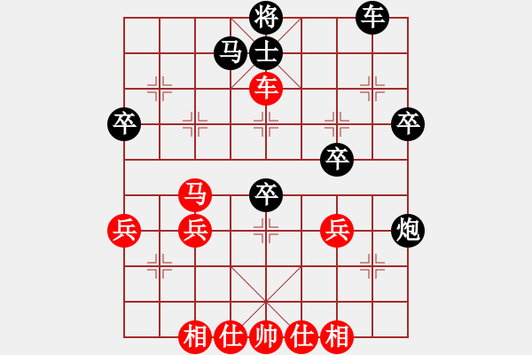 象棋棋譜圖片：第9局 直車過河進(jìn)中兵對(duì)左單提馬飛右象 - 步數(shù)：40 