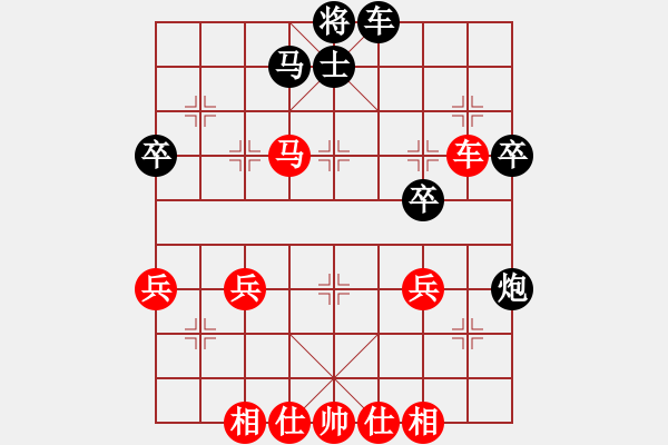 象棋棋譜圖片：第9局 直車過河進(jìn)中兵對(duì)左單提馬飛右象 - 步數(shù)：50 