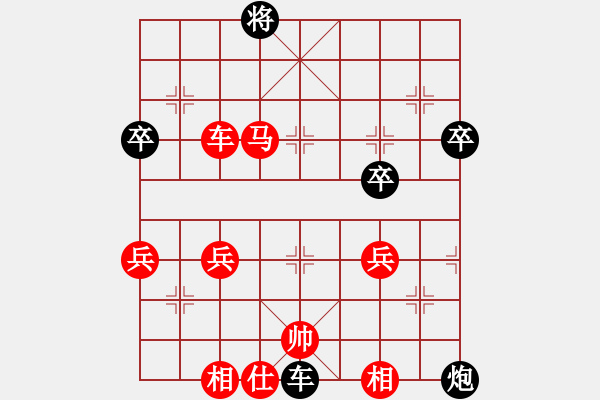 象棋棋譜圖片：第9局 直車過河進(jìn)中兵對(duì)左單提馬飛右象 - 步數(shù)：60 