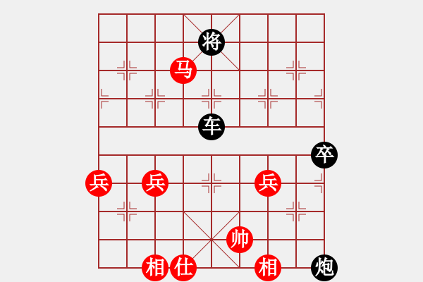 象棋棋譜圖片：第9局 直車過河進(jìn)中兵對(duì)左單提馬飛右象 - 步數(shù)：80 