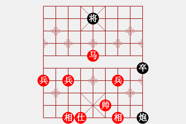 象棋棋譜圖片：第9局 直車過河進(jìn)中兵對(duì)左單提馬飛右象 - 步數(shù)：81 