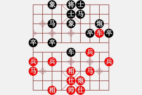 象棋棋譜圖片：初念(7段)-和-漂哥(8段) - 步數(shù)：40 