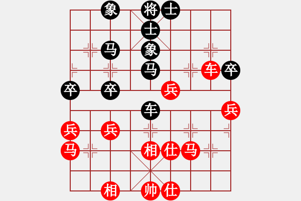 象棋棋譜圖片：初念(7段)-和-漂哥(8段) - 步數(shù)：50 