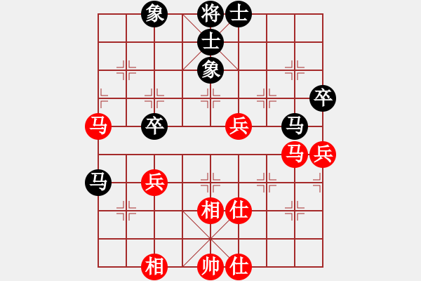 象棋棋譜圖片：初念(7段)-和-漂哥(8段) - 步數(shù)：60 