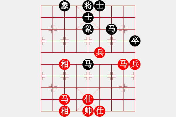 象棋棋譜圖片：初念(7段)-和-漂哥(8段) - 步數(shù)：70 