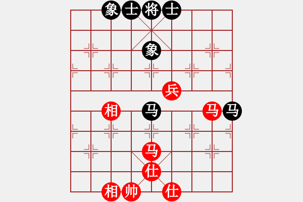 象棋棋譜圖片：初念(7段)-和-漂哥(8段) - 步數(shù)：78 