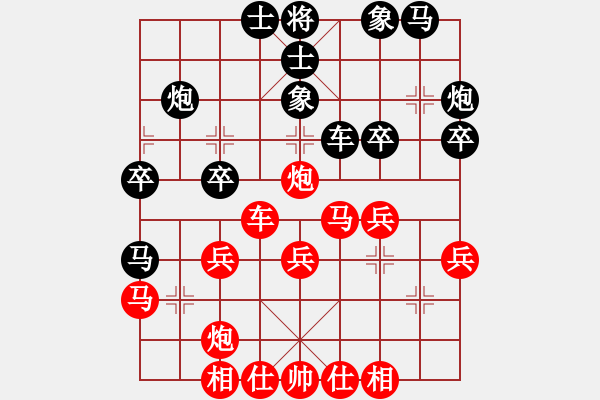 象棋棋谱图片：湖南衡山曾吴奈VS风扬(2015-8-2) - 步数：30 