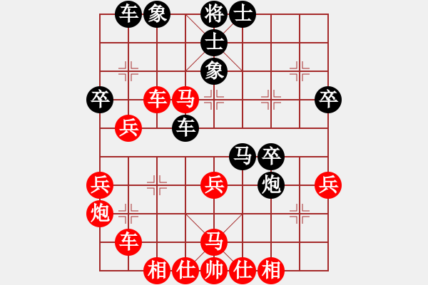 象棋棋譜圖片：兔子王(8段)-勝-殘雪(4段) - 步數(shù)：40 