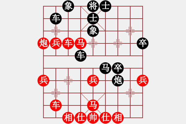 象棋棋譜圖片：兔子王(8段)-勝-殘雪(4段) - 步數(shù)：43 