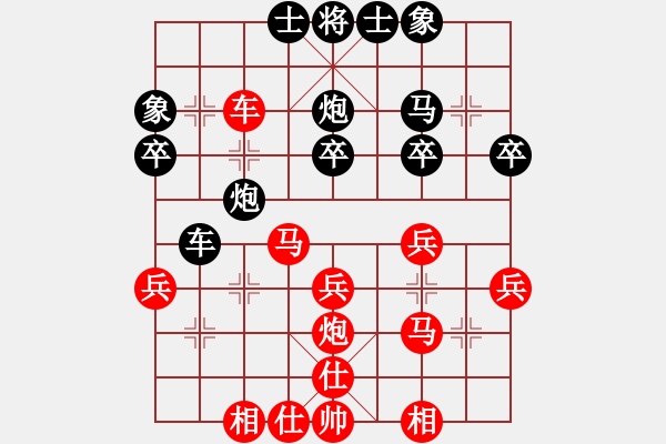 象棋棋譜圖片：毒蝎(4段)-勝-弈海燃燈(5段) - 步數(shù)：36 