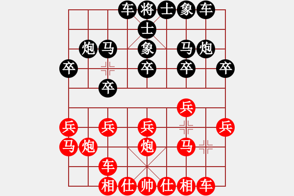 象棋棋谱图片：象棋爱好者挑战亚艾元小棋士 2023-03-17 - 步数：0 