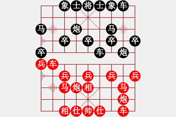 象棋棋譜圖片：春暖花開對奕三棋.pgn - 步數(shù)：20 