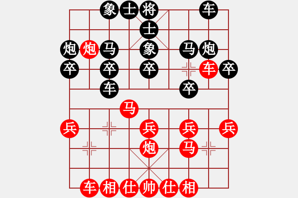 象棋棋譜圖片：2006年迪瀾杯弈天聯(lián)賽第六輪:逍遙三號(5r)-勝-車三兒(1段) - 步數(shù)：20 