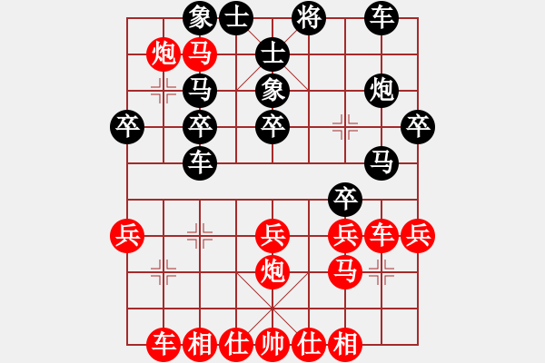 象棋棋譜圖片：2006年迪瀾杯弈天聯(lián)賽第六輪:逍遙三號(5r)-勝-車三兒(1段) - 步數(shù)：30 