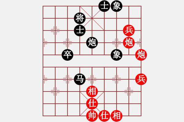 象棋棋譜圖片：嘉應第一劍(9段)-和-閑著沒事干(日帥) - 步數(shù)：100 