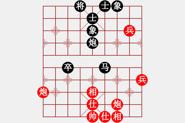 象棋棋譜圖片：嘉應第一劍(9段)-和-閑著沒事干(日帥) - 步數(shù)：110 